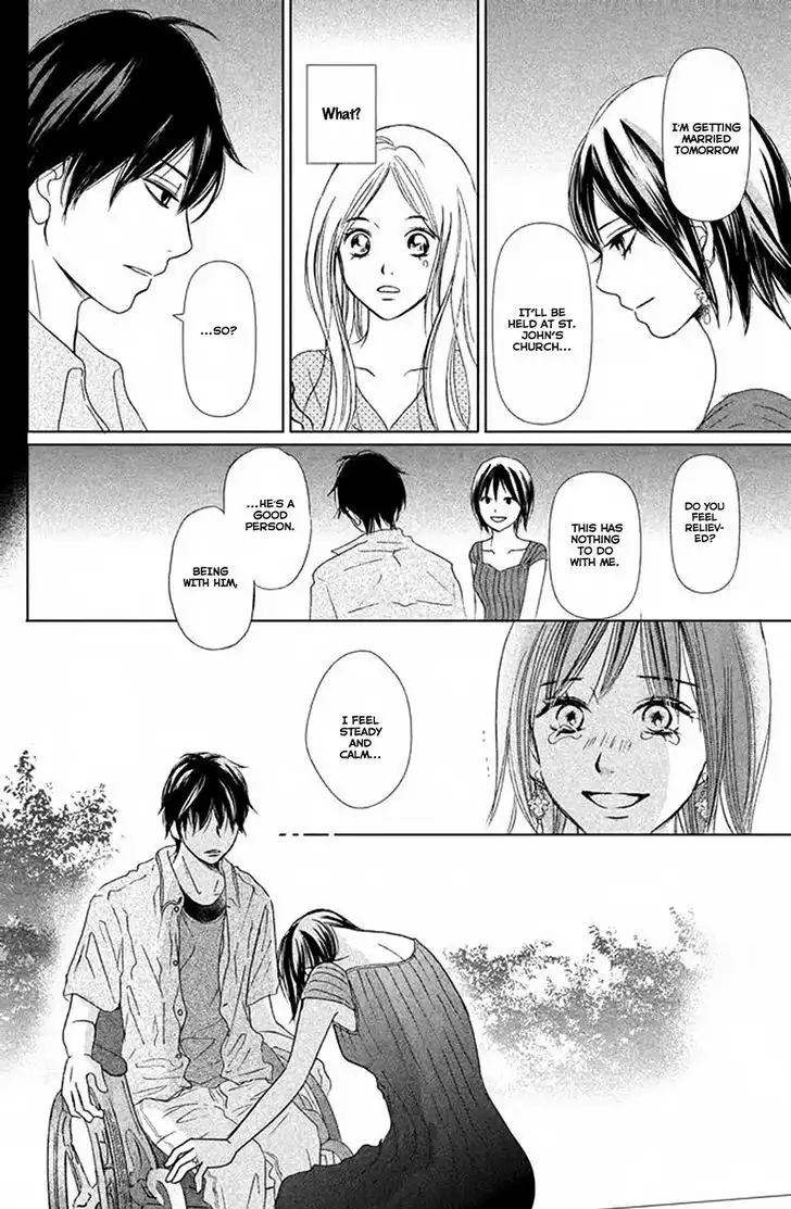 Perfect World (NAKAMURA Asumiko) Chapter 2 25